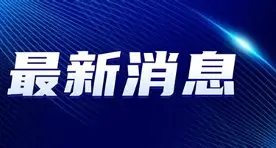 最新：Scout西甲赛程(挪超2025积分榜最新排行榜一览表)