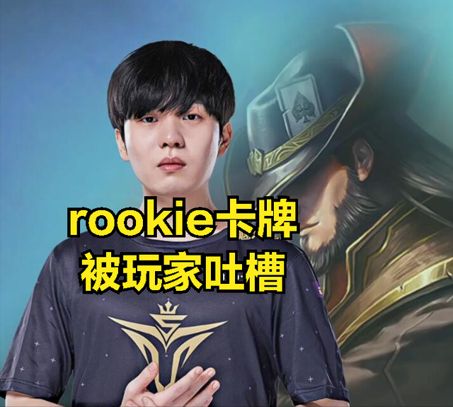 Rookie出色防守再成焦点(哈尔滨华为手机售后维修点在哪里) Rookie出色防守再成焦点(哈尔滨华为手机售后维修点在哪里)